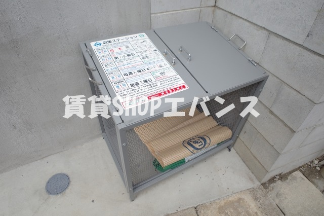 【設備】 | Avens