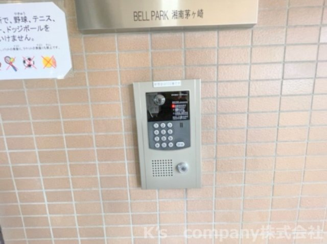 茅ヶ崎市中島　ベルパーク湘南茅ヶ崎D館の防犯設備|オートロック付きで安心のセキュリティ☆