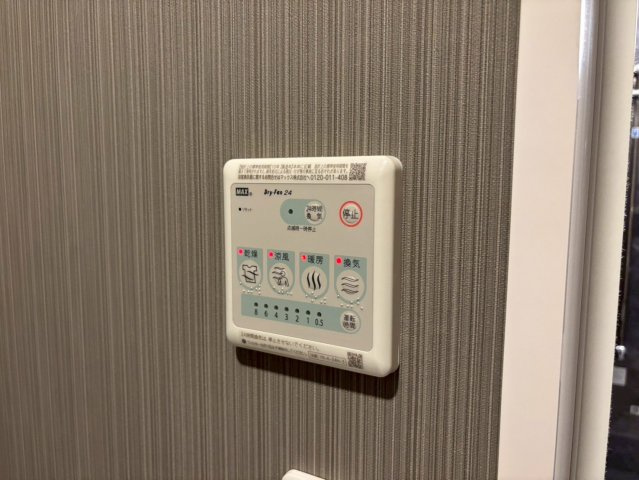 ハナミズキの設備