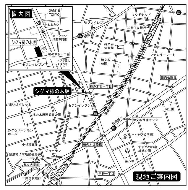 シグマ柿の木坂の地図