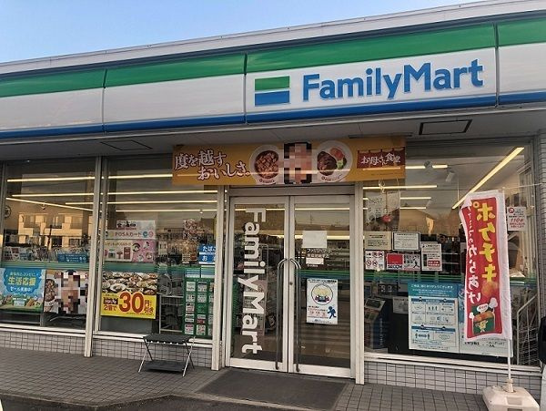 アイレ北山２のその他