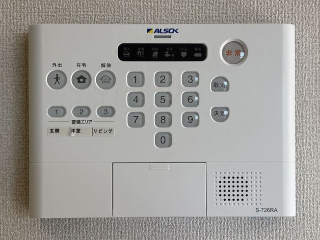 【セキュリティ】 | ココルヒラノニシ