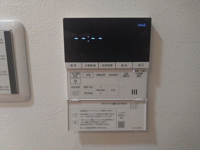 ファミリアーレ滝ノ水南第2のその他|浴室乾燥機付きで、夜にお洗濯をする方でもスッキリ乾かせます！