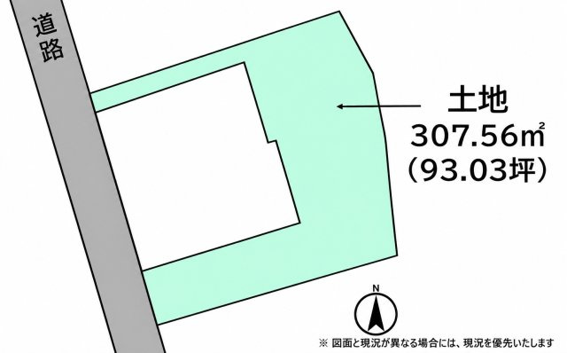 売中古戸建　静岡市駿河区北丸子１丁目の区画図|307.56㎡（約93.03坪）の広々とした土地。駐車5台可能で、ゆったり暮らせる4LDKです。