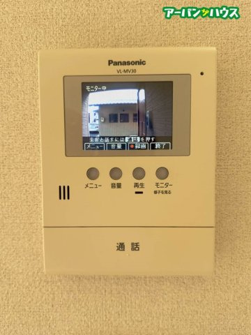 シャーメゾン彩のセキュリティ