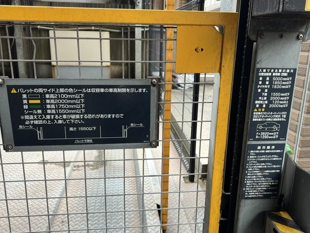 サンリヤン木町（A-9）の駐車場