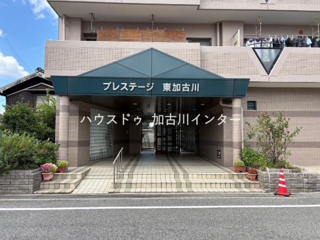 プレステージ東加古川の周辺|周辺環境と調和した、上品で落ち着きのある建物です
