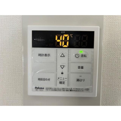 【その他】 | サウスコートエル