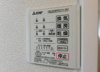 【設備】マイプレイス東照宮　Ｂ 
