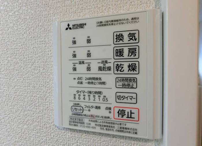 【設備】マイプレイス東照宮　Ｂ 