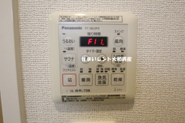 クラッテーロ相模ヶ丘のロビー
