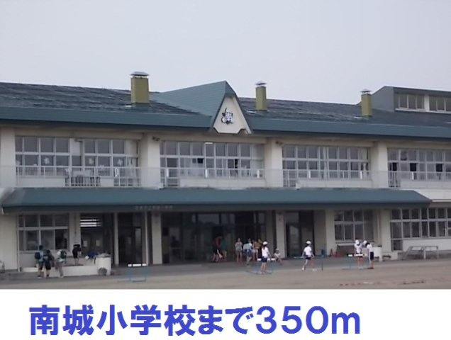 グレイスⅢの周辺|南城小学校まで350m