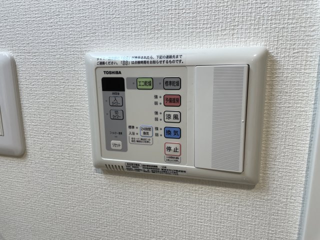 フォレストCKⅡの浴室|浴室換気扇