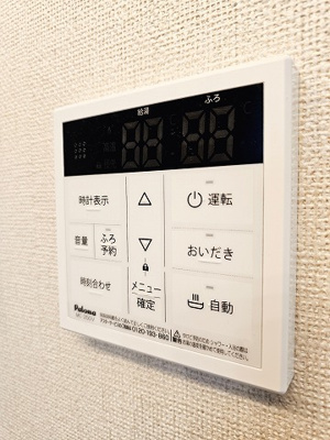 【設備】 | フェリシードⅡ