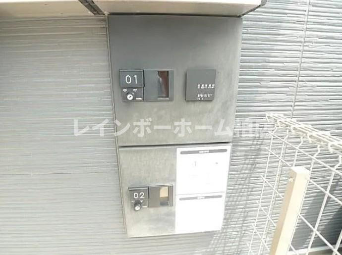 特典：仲介手数料が無料です!!のその他共用部分|宅配ボックスです