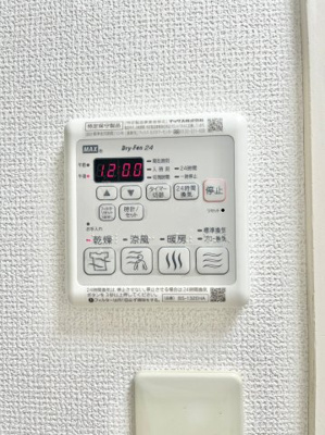【設備】 | スカイハイツ | ※同号室別部屋参考写真です。