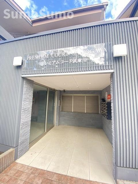 プレミアムコート武庫川の外観