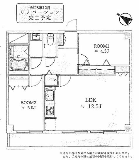 【間取り】 | ライオンズマンション相模が丘第6