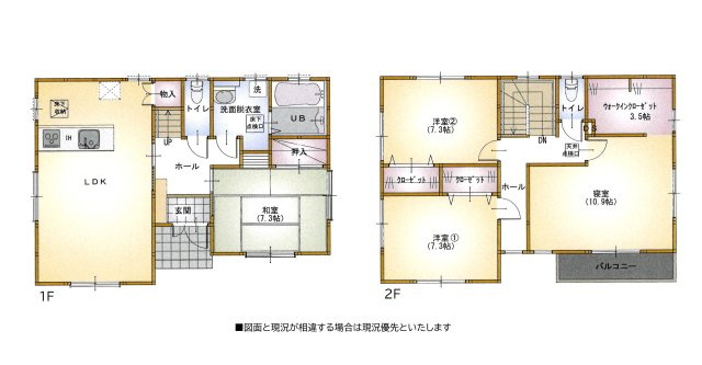 【間取り】 | 四日市市三滝台２丁目