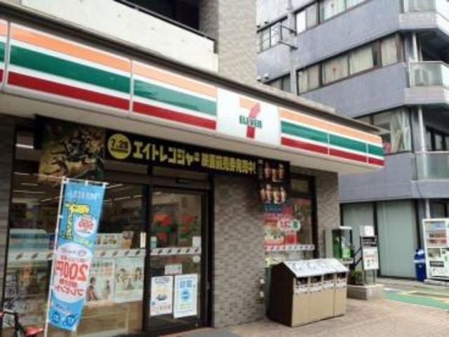 山主ビルのその他|セブンイレブン中野中央5丁目店