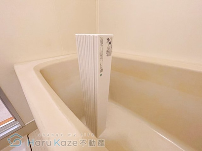 【浴室】 | Gサイド白羽根【名古屋市賃貸・ペット可】