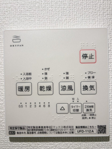 グランクオール鷺ノ宮のその他