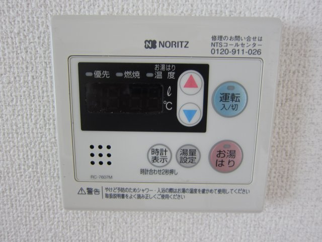 野代ハイツの設備