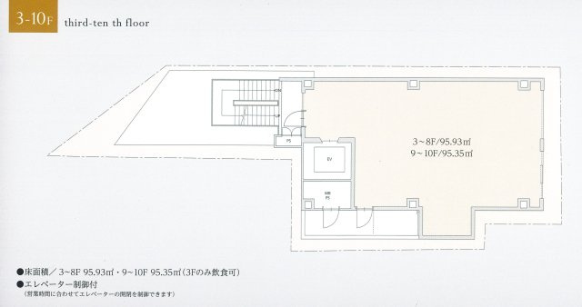 TORIS bldg.（トリスビル）、3階の間取り