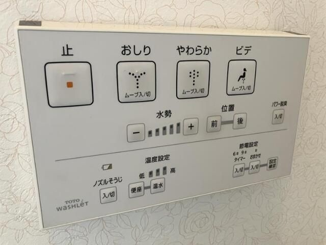 【設備】 | 柏ケ谷戸建