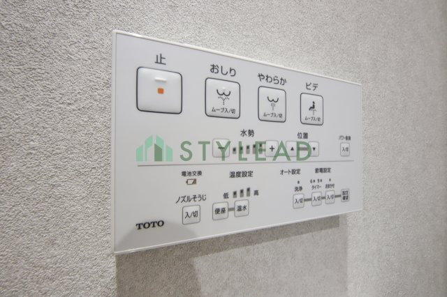 【トイレ】