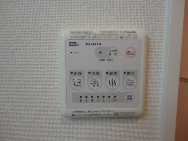 アヴァンス　サンセイの設備|室内設備