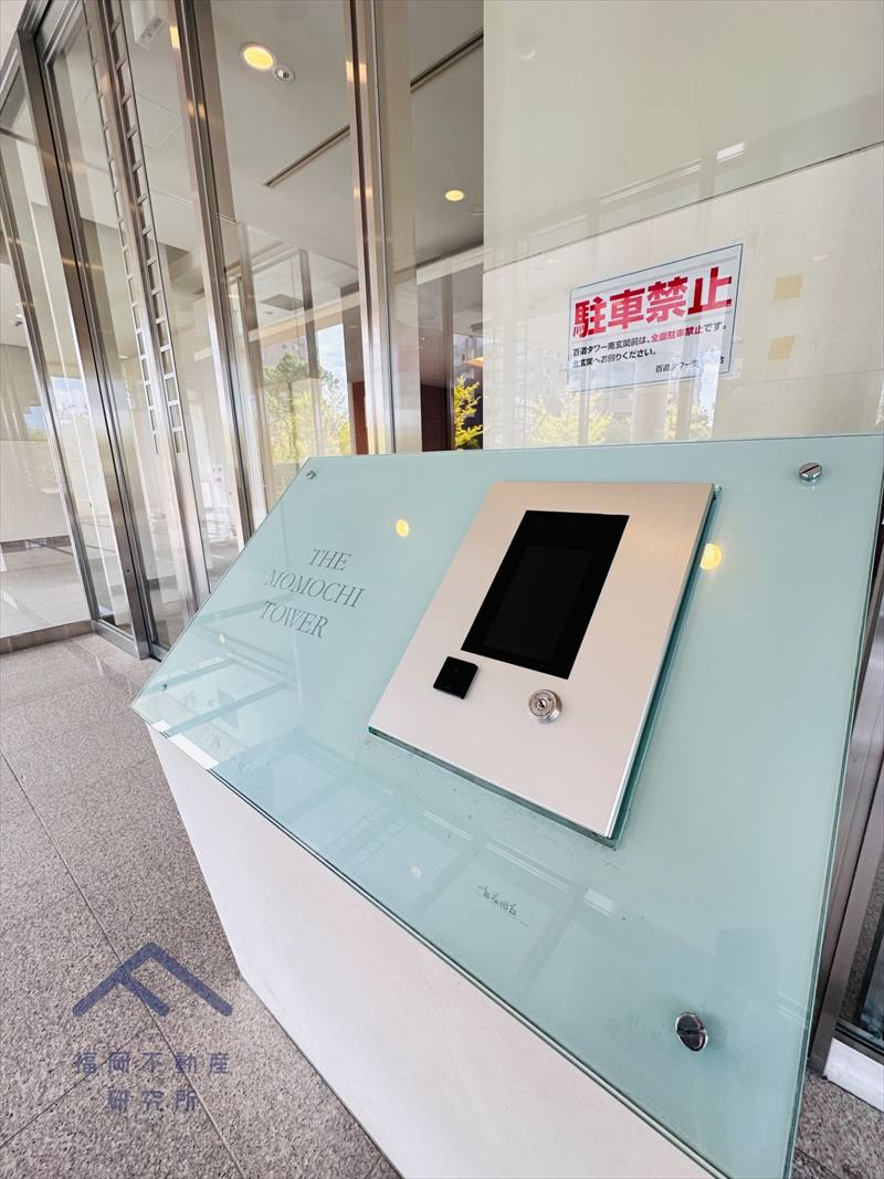 百道タワーのその他