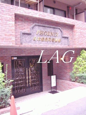 【エントランス】 | フェニックス日本橋兜町壱番館 | エントランスです。