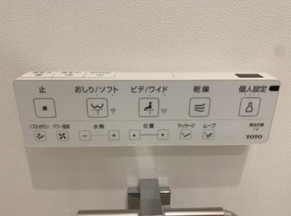【その他】 | リヴシティ両国五番館