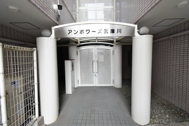 アンボワーズ武庫川レディースのエントランス
