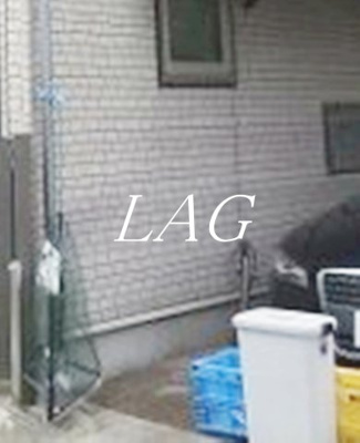 【その他共用部分】 | ヒルズ駒場 | 共用部分です。