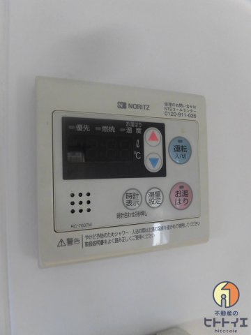 スカイサンフラワーの設備