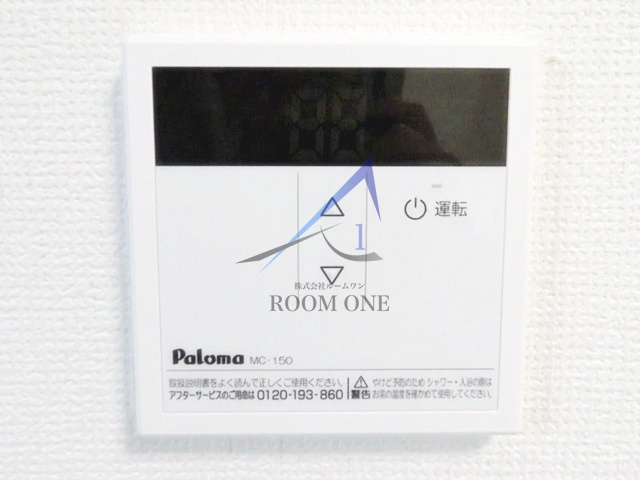 グリーンハウス