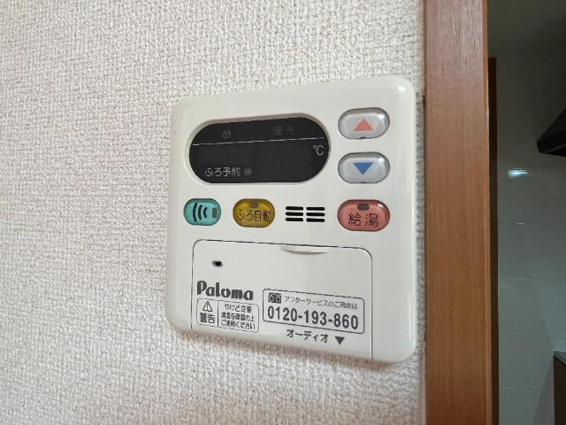 聖心町の館の設備|給湯パネル