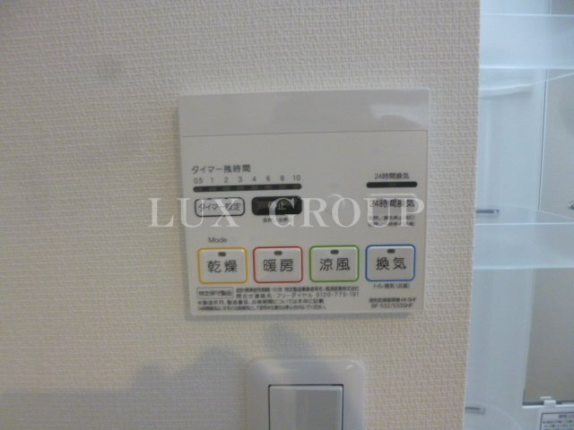 【設備】 | リブリ・プレーヌ