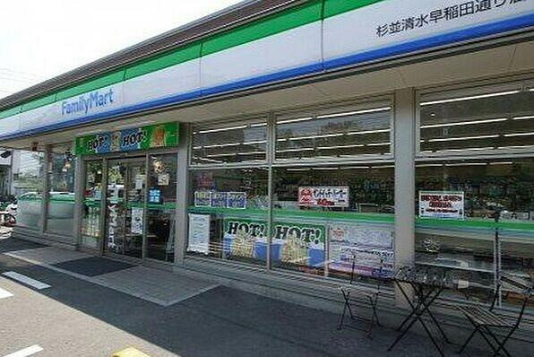 ファミリーマート杉並…まで423m