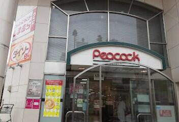 ピーコックストア井荻店まで673m