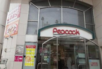 ピーコックストア井荻店まで673m