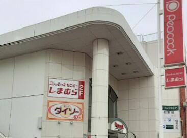 ファッションセンター…まで670m