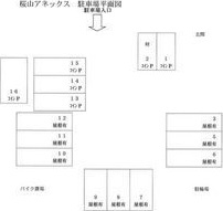桜山アネックスの駐車場