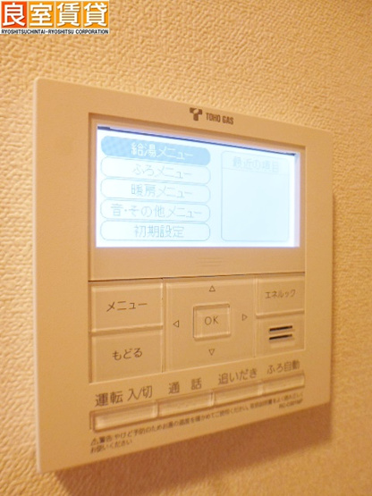 【その他】 | プレサンス栄ライズ