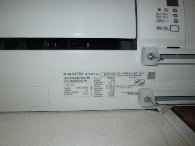 サントハウス長田の設備