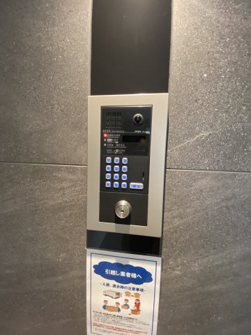 アイル押上ノルドのセキュリティ