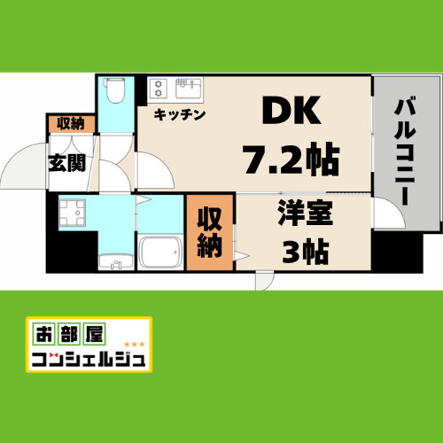 エスリード泉 外堀通の間取り