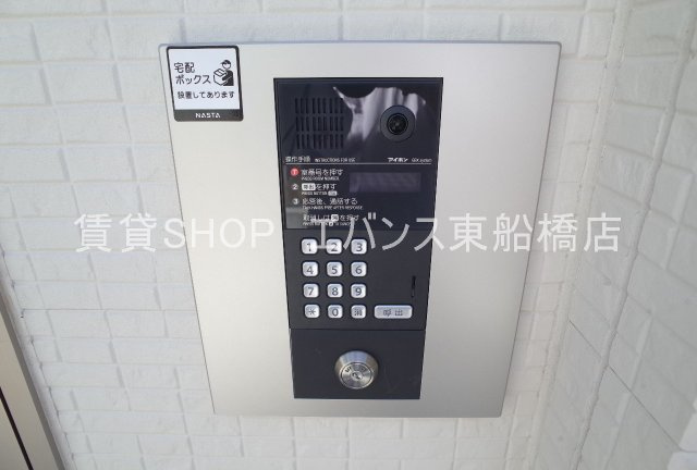  | ラフィーナー津田沼